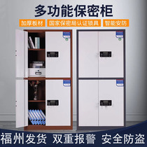 Fuzhou Electronic Safe Cabinet Fingerprint Password Cabinet File Cabinet National Security Lock Financial Information File Cabinet Short Cabinet Metal Office