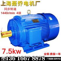Three-phase asynchronous motor Y2 series motor new copper national standard Y132M-4 pole 7 5KW kW copper core 380v