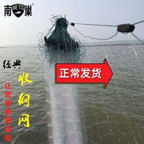 Triple Arc Moon Collection small fishing net fishing nets Sticky Nets Nets of nets Nets Crucian Nets Hanging Nets 2 m 2 m 3 m 1