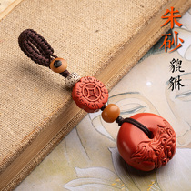 Lin Jing hand-made original personality creative Cinnabar Pixiu safe car key pendant male small pendant Female keychain