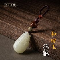 Car key pendant Hetian jade keychain Jade Pixiu car creative gift Good luck Na Cai jewelry for men and women