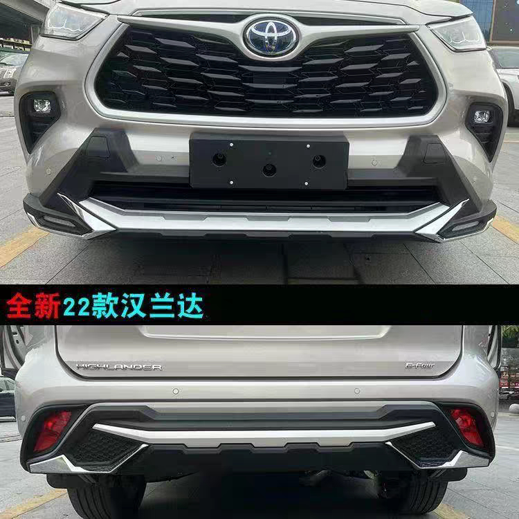 Suitable for 22-24 Highlander Front Bumper Guard, Original Front and Rear Bumpers, Front Bumper, Rear Bumper, Surround, Special Modification