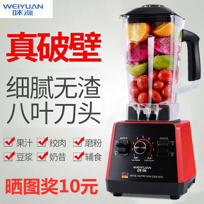 Shattering crushing shredders Home Small grinding machine ultra-fine multifunction beating powder grinding powder fruit juicer dry and wet