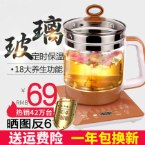 Electric kettle automatic power-off Household glass insulation electric kettle Tea maker Transparent fast pot small special price health pot