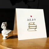 Трехмерная китайская открытка, «сделай сам», коллекция 2023, подарок на день рождения