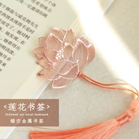 Lotus закладка потоковой передачи SU