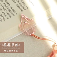 Цветочная закладка потоковой передачи