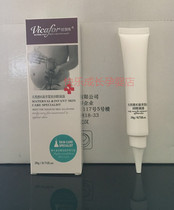 Weiheji Eye Cream Maternal Natural Vitamin E Eye Cream Nourishing Firming Eye Gel