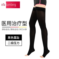 Черная роса