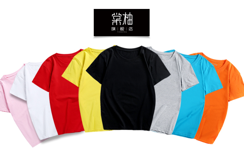 二次元动漫周边短袖t恤七宗罪七大罪文字恶搞