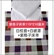 White pillowcases quilt covers purple checkered sheets student dormitory three-piece customized set