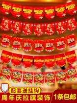 Zhou Annuqing Events Decorative events Accessories Hanging Accessories and Festive Items Selling the Gate Noodles Pulling Flag Shops store Festive Atmosphere