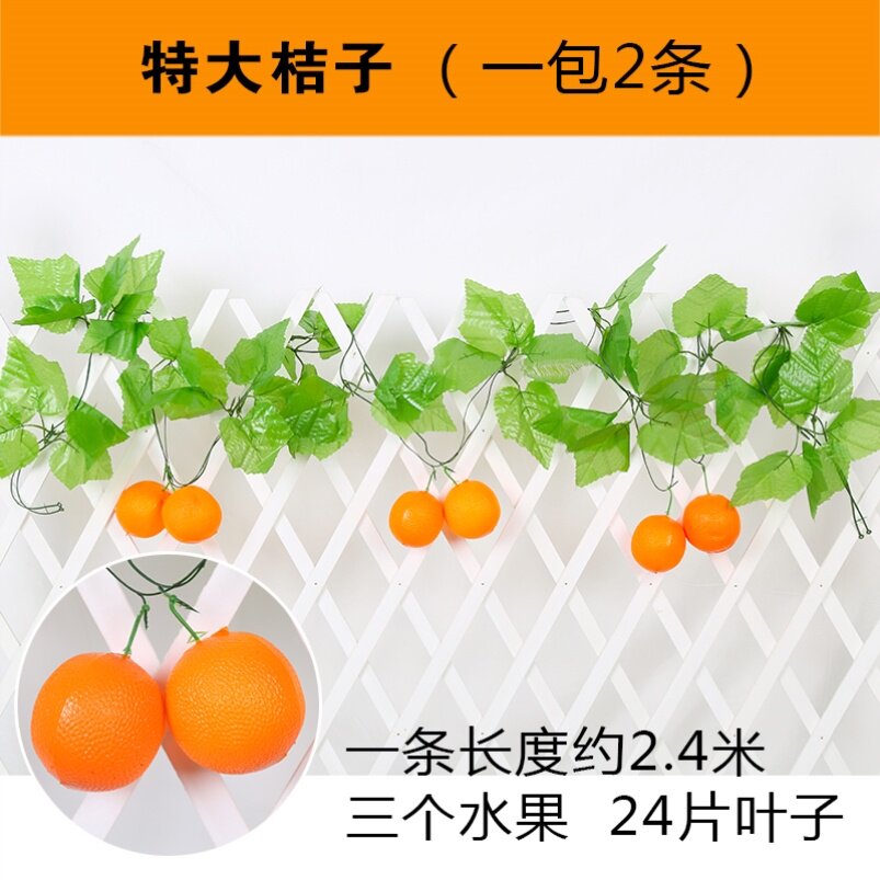 Fake grape leaf rattan vine decoration clothing store fresh supermarket living room grape bunch store roof pendant
