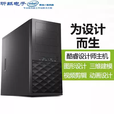 Graphics workstation I9-9900K P2000 Designer computer desktop host modeling BIM graphic design