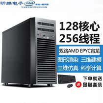 AMD dual channel EPYC Xiaolong 7702 7551CPU server host 128 core 256 thread PT690