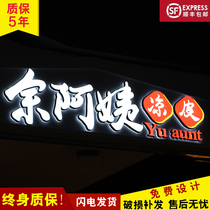 Mini word luminous word double-sided acrylic resin boundless luminous word door signboard custom outdoor billboard