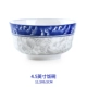Bộ đồ gốm sứ màu xanh và trắng bát cơm nhà bát 4,5 inch Trung Quốc sáng tạo xương Trung Quốc bát mì bát lớn
