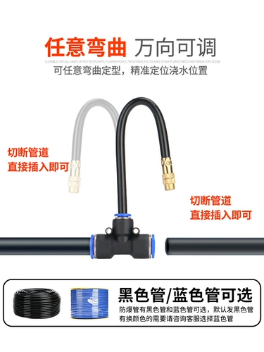 Универсальное устройство для полива цветов с распылительной головкой, автоматический полив, распылительная система охлаждения крыши, спринклерная спринклерная головка