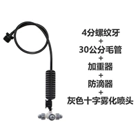 Серый крест (4 точки внешних зубов содержит капли)