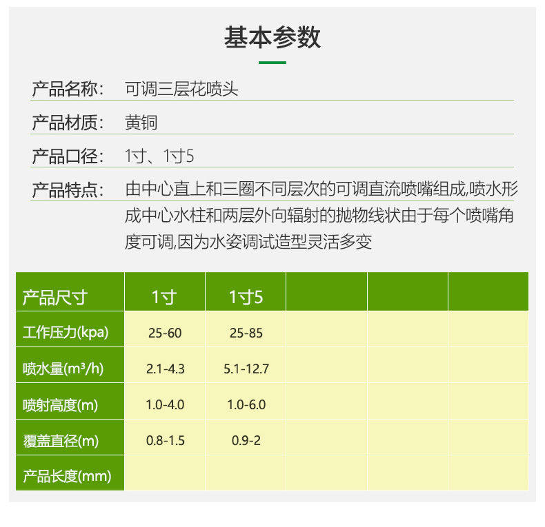 Подробности 2_17.jpg