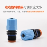 Распылительные форсунки 360 -Делектрическая газона, распыленная газонами, распыленные артефактами, аэрозольный аэрозольный аэрозоль.