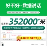 代代发 Садовый солнцезащитный крем и замороженное 912 размещенное размещенное в рамках воды с брызги с аэрозольным ирригационным ирригационным ирригационным ирригационным оборудованием