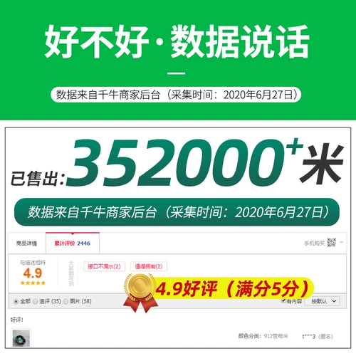 代代发 Садовый солнцезащитный крем и замороженное 912 размещенное размещенное в рамках воды с брызги с аэрозольным ирригационным ирригационным ирригационным ирригационным оборудованием