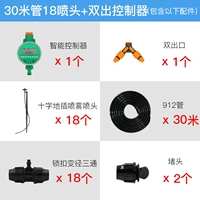 30 метров труб 18 Noble Dual Exit Set