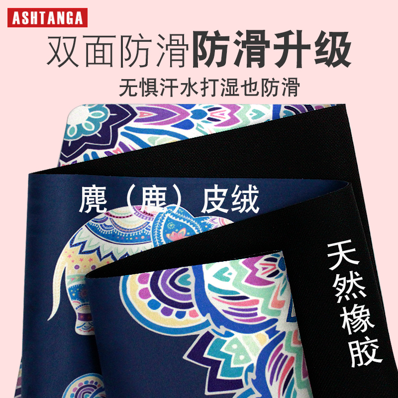 Natural rubber yoga mat for home fitness girl mat mat mat non-slip thickening Sports indoor professional male