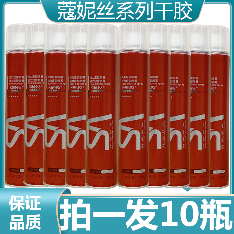 CONS Corny Fast Stereotyped King Hair Gel Lasting Styling Speed Dry Styling Ca N't Afford White Crumb Fluffy Hair Gel