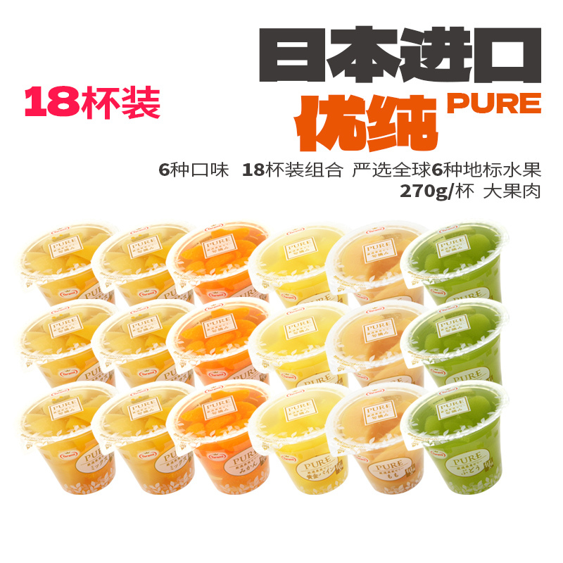 [18-Cup Pack] Tarami Original Imported Pure Peach, Orange, Grape Pulp Jelly Snacks 270g