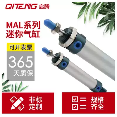 MAL32 mini cylinder small yadco cylinder small cylinder pneumatic adjustable stroke small cylinder accessories full set