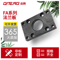SC cylinder accessories FA square flange plate Cylinder general accessories Mounting plate holder FB cylinder rear flange