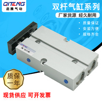 Yadeke biaxial cylinder Double rod cylinder TDA TN16X10X30X40X60X70X80X100X125X150-S