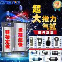 Yadek type cylinder large thrust scj100x25-50 75100 Pressure tofu pneumatic long stroke adjustable customization