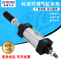 SCJ double-outlet cylinder adjustable cylinder Pneumatic SCD double-outlet adjustable cylinder Yade double-outlet cylinder SCJ100