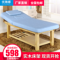 Beauty bed Solid wood folding beauty bed Beauty salon special Thai massage bed Beauty bed with chest hole storage box