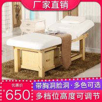 European solid wood embroidery beauty bed Beauty salon special physiotherapy body massage massage with chest hole multi-function bed