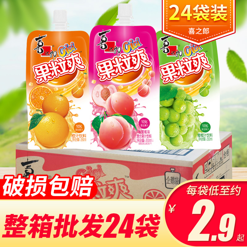 Joy Groom Cici Fruit Grain 350ml * 24 BAG WITH SUCTION JELLY Juice Drink Wine Tasting Orange Juice Children Snack