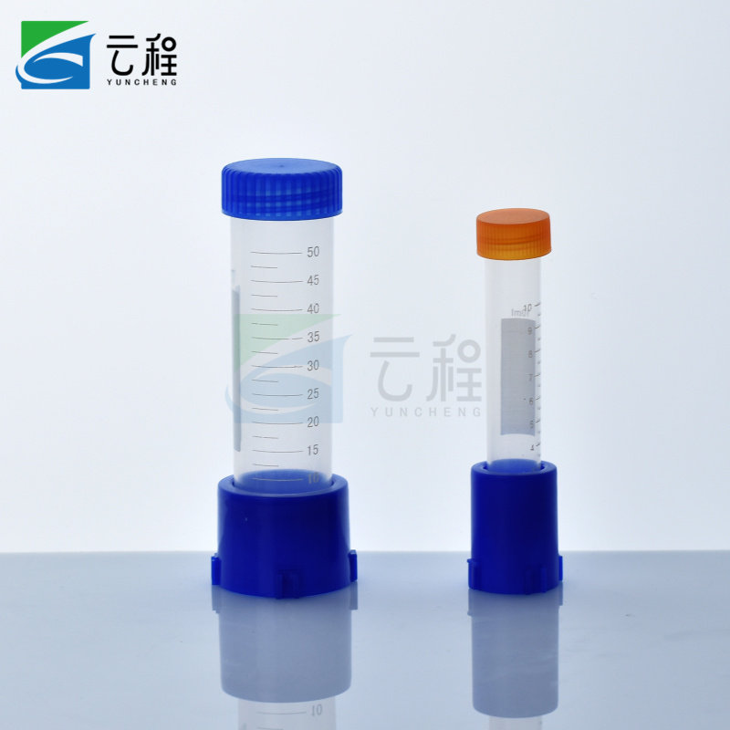 离心管架10/15/50ML PP塑料离心管架 试管底座 单孔离心管架