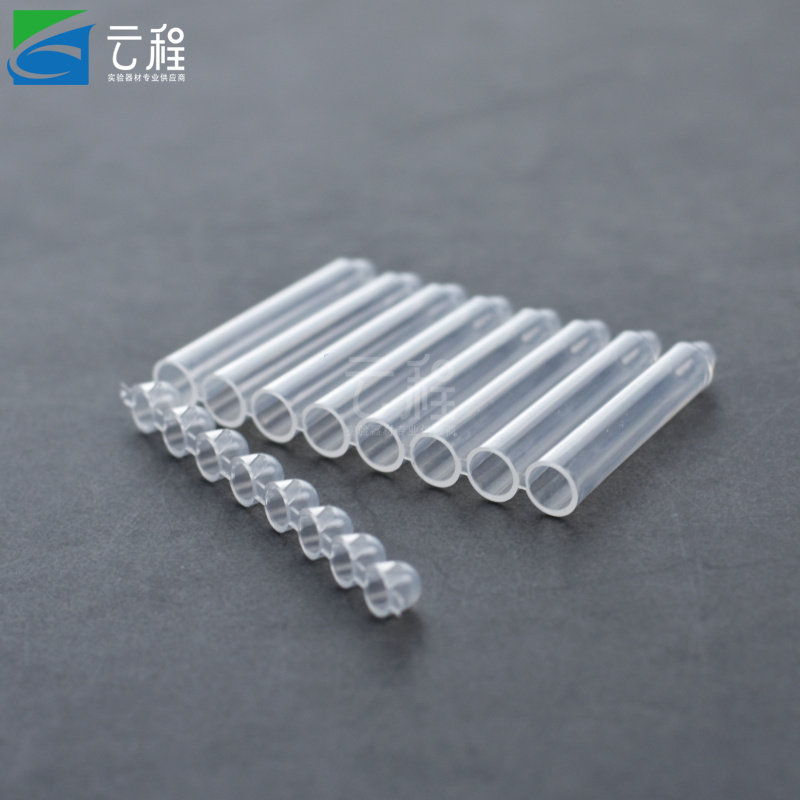 PCR管1250ul八连管 1.25ml8连管  八排管 排枪管 条形管