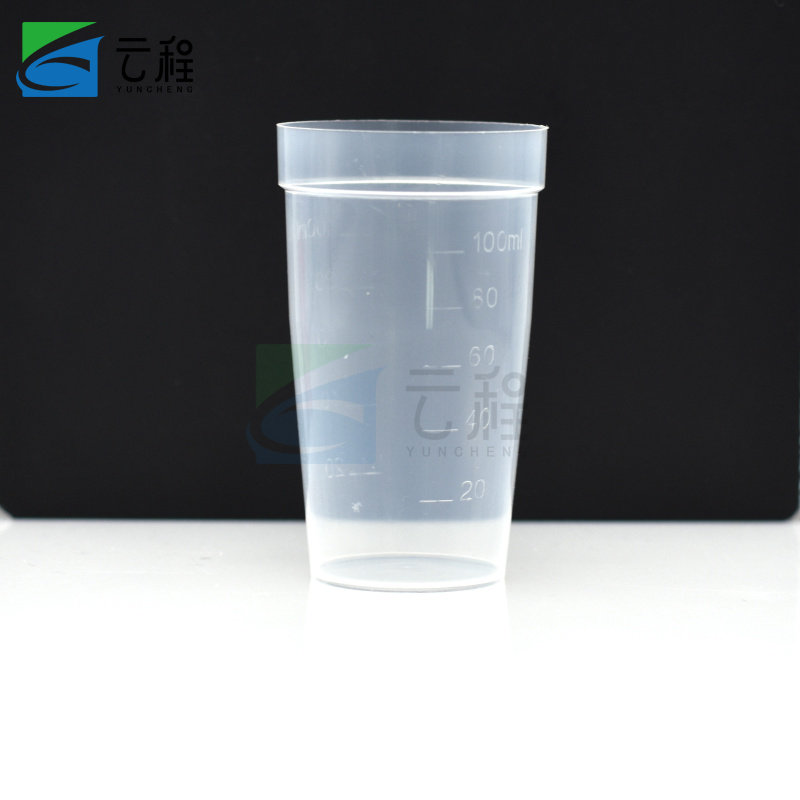 （梅特勒）100ml滴定杯 100ml样品杯 电位滴定仪用滴定杯 50个/包