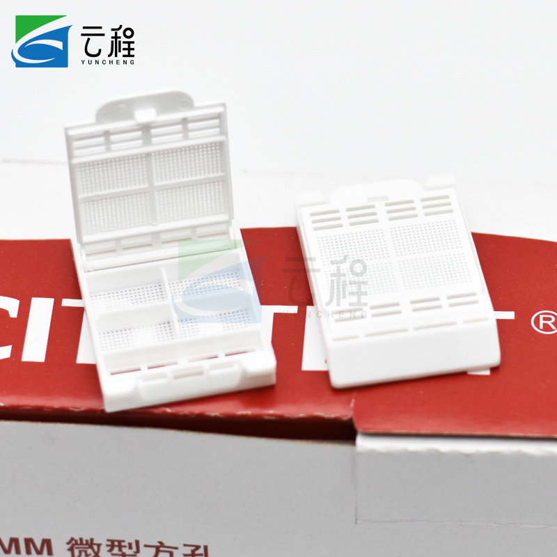 世泰包埋盒超细方格带四分格 组织细胞穿刺检验POM80121-1401-16  100个
