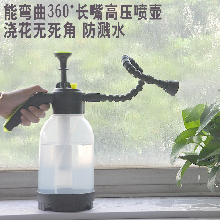 Household Long-Spout Spray Bottle, Pressurized Universal Spray Can, Glass Cleaning Tool, Gardening Watering Can, Air Pressure Spray Can