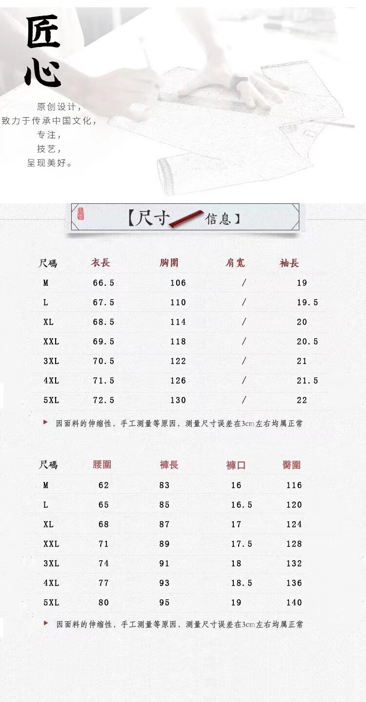 Спортивный костюм для отдыха 加肥加大休闲长裤 街头风格男装冬季七分袖休闲裤 2件套 loose men clothes OTHER