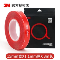 Ширина 15 мм x3 метра в длину x1 мм толщиной