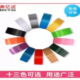 Утечка окна зимней ветроизрезок, запечатывание холодных дверей и окон, окон и окон, обмотка белого тепла, без следов, зазор, артефакт на клере