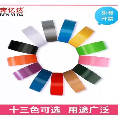 Утечка окна зимней ветроизрезок, запечатывание холодных дверей и окон, окон и окон, обмотка белого тепла, без следов, зазор, артефакт на клере