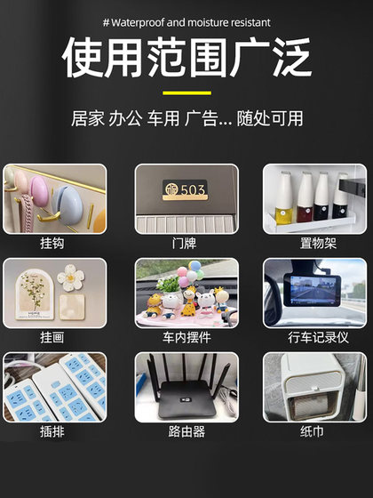 3m无痕纳米双面胶高粘度超强力汽车专用固定贴车用耐高温透明粘胶