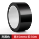 【Высокое качество PET】 ширина 45 мм*длина 66м
